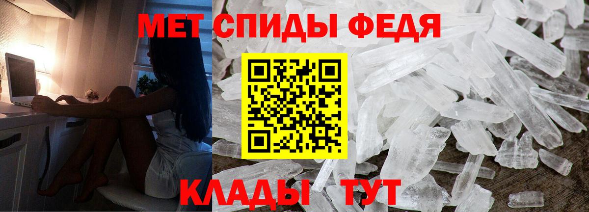 АМФЕТАМИН Розовый Петрозаводск