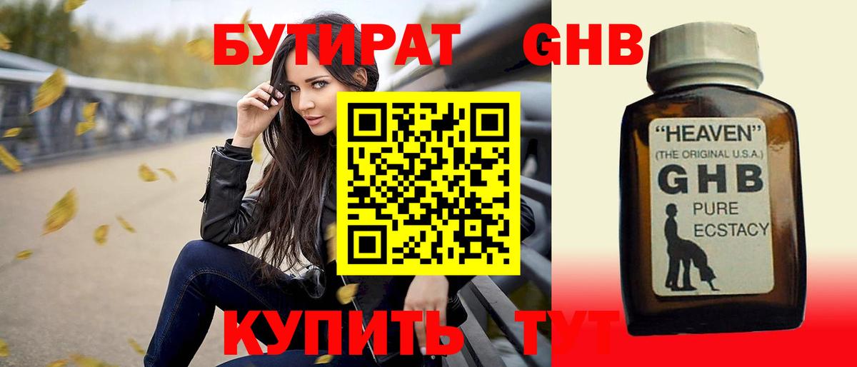 Кокаин  Вход с VPN  Меф   Петрозаводск  Марихуана  НБОМе 