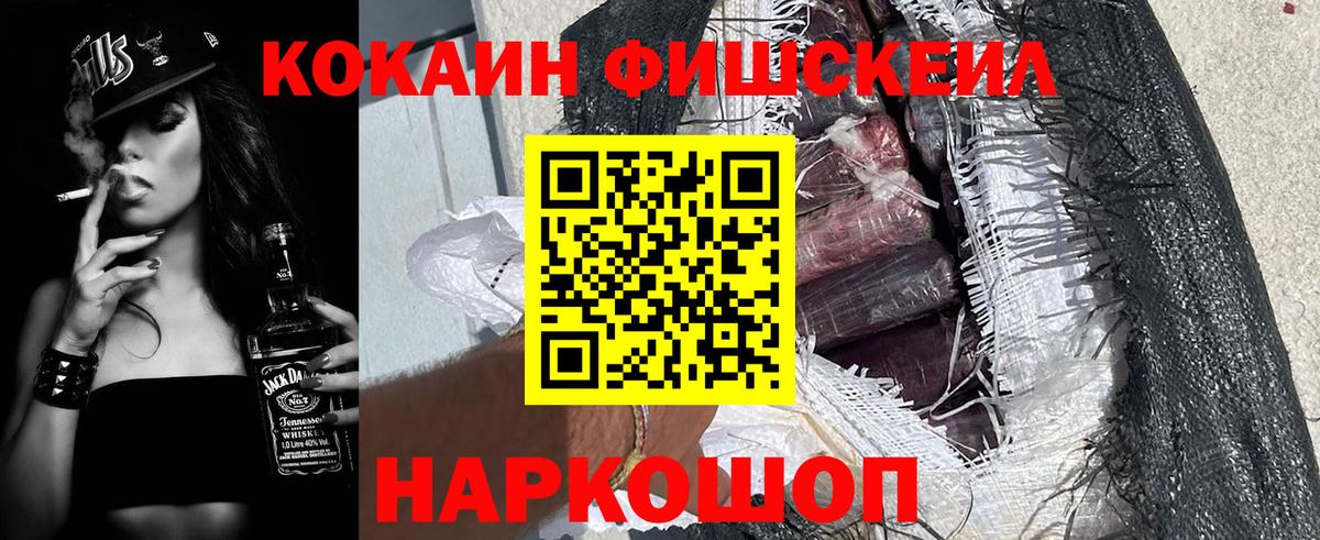 Кокаин 98% Петрозаводск