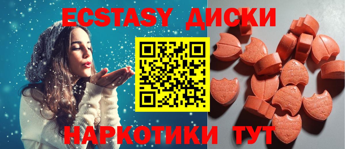 Экстази  где можно купить   Петрозаводск  Вход с VPN  Ecstasy DUBAI  Экстази Philipp Plein 