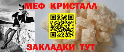мефедрон VHQ Рязань