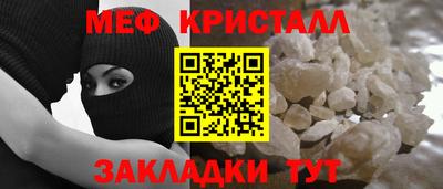 мефедрон VHQ Рязань