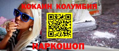 скорость mdpv Рыбинск