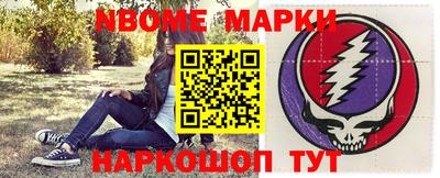мефедрон VHQ Рязань