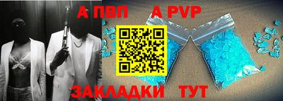 скорость mdpv Рыбинск