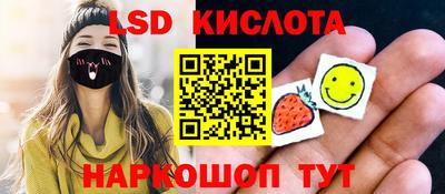 мефедрон VHQ Рязань