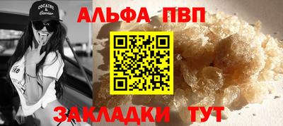 скорость mdpv Рыбинск