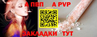 скорость mdpv Рыбинск