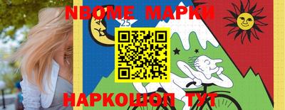 мефедрон VHQ Рязань