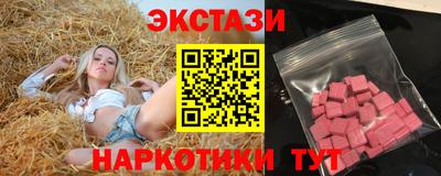мефедрон VHQ Рязань