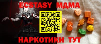 скорость mdpv Рыбинск