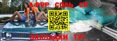 мефедрон VHQ Рязань