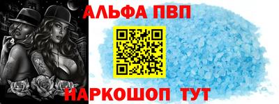 скорость mdpv Рыбинск
