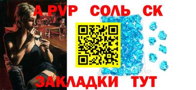 мефедрон VHQ Рязань