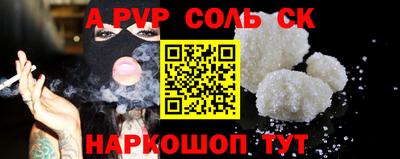 мефедрон VHQ Рязань