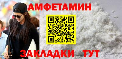 скорость mdpv Рыбинск