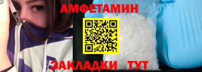 мефедрон VHQ Рязань
