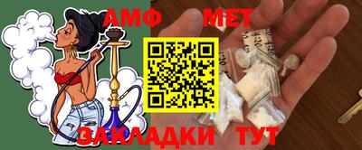 мефедрон VHQ Рязань