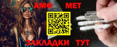 мефедрон VHQ Рязань
