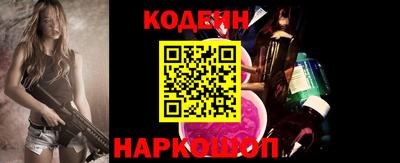 мефедрон VHQ Рязань