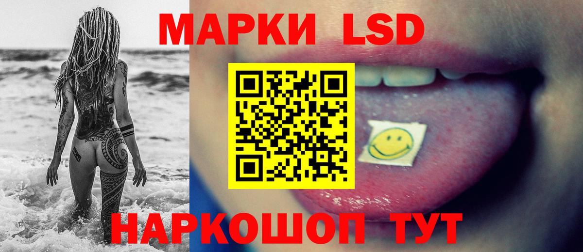 Лсд 25 экстази кислота Петрозаводск