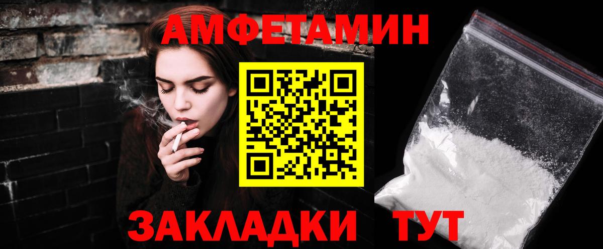 Метамфетамин  Вход с VPN  Петрозаводск  МЕТАМФЕТАМИН винт  МЕТАМФЕТАМИН винт 