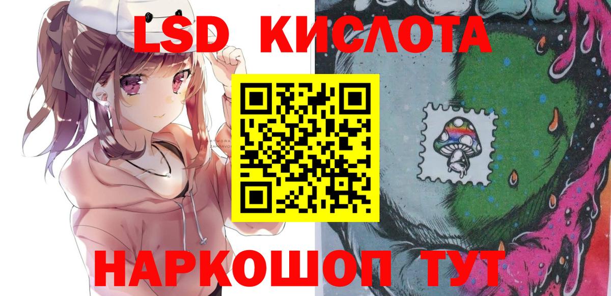 Марки N-bome 1,5мг  Вход с VPN  Марки NBOMe  Петрозаводск 