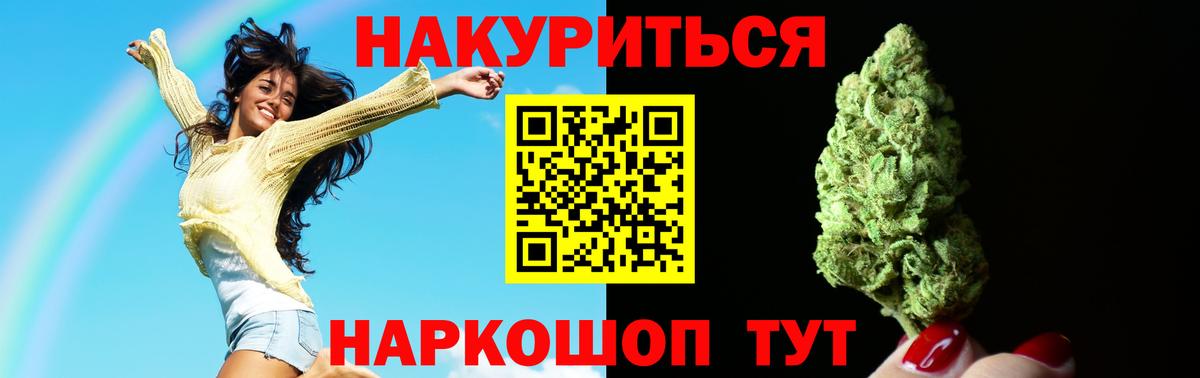 МАРИХУАНА индика Петрозаводск
